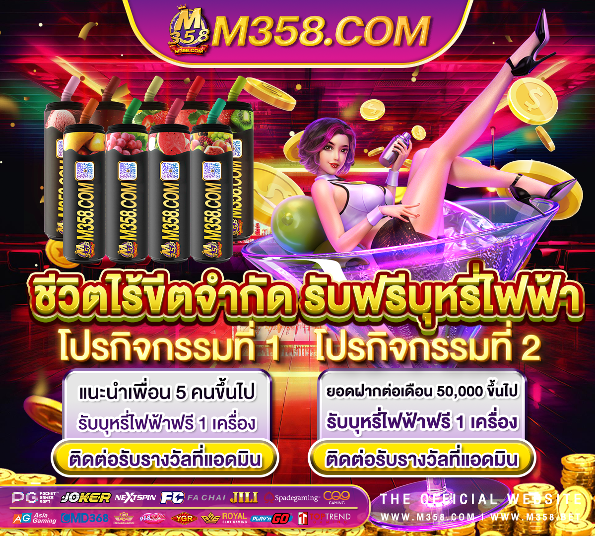 เครดิต ฟรี ไม่ ต้อง ฝาก ไม่ ต้อง แชร์ pg super free games slot